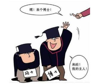 2018广西公务员申论热点:“学历膨胀”是一种知识浪费