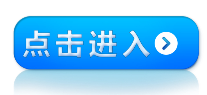 2018年广西桂林市事业单位笔试缴费入口