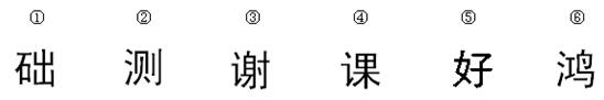 2019国家公务员考试行测判断推理-7月10日每日一练（含答案）