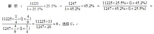 2019国家公务员考试行测资料分析-7月18日每日一练（含答案）