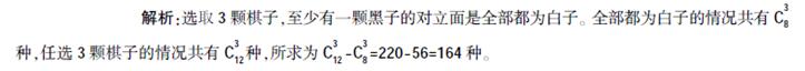 2019国考暑期行测题库：行测每日一练数量关系练习题07.04