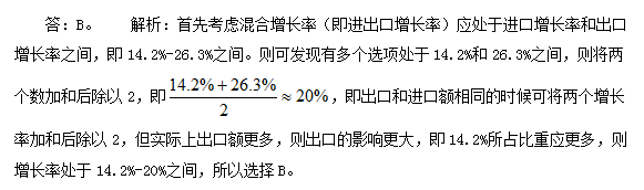 行测资料分析如何“看”出答案